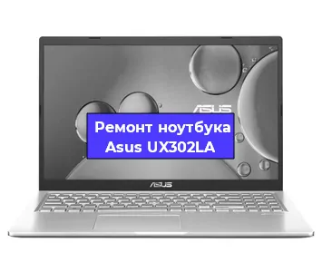 Ремонт блока питания на ноутбуке Asus UX302LA в Санкт-Петербурге